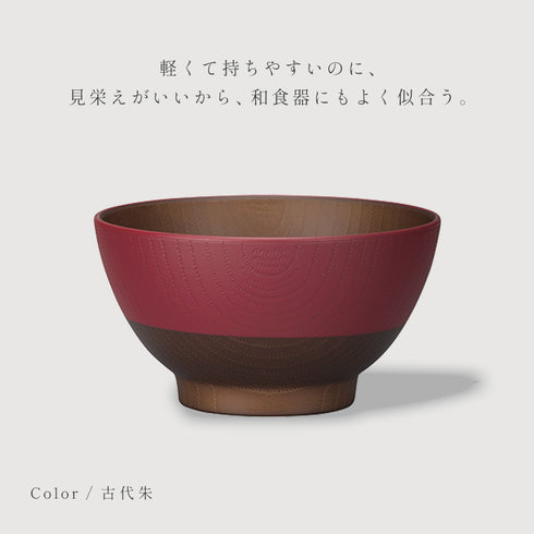 日本伝統色 ミニ椀.|s4